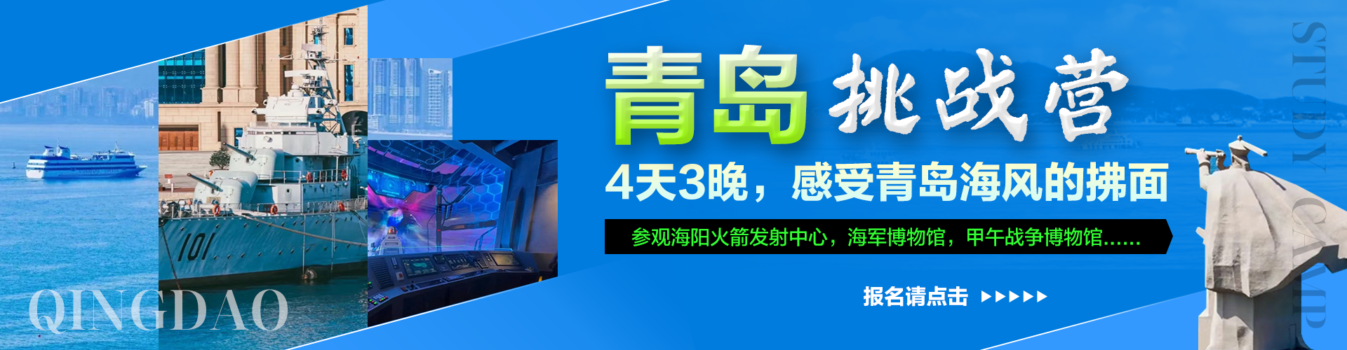 輪播圖