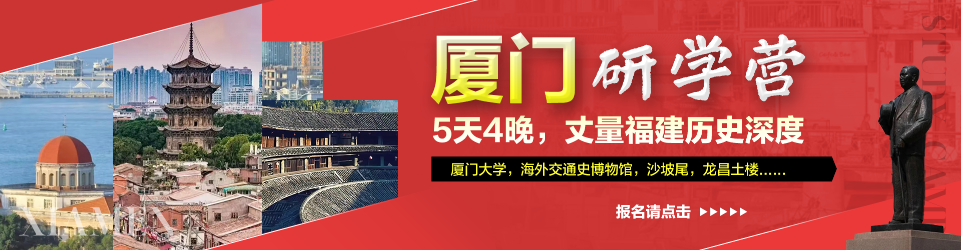 輪播圖